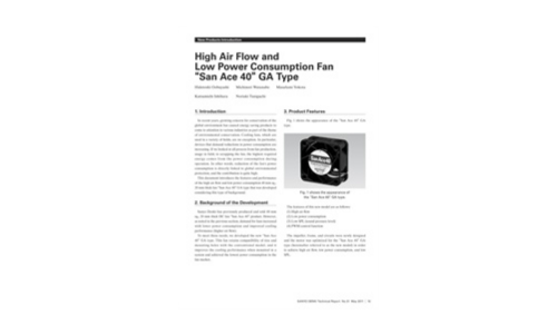 高い空気流と低消費電力ファン「San Ace 40」GAタイプ